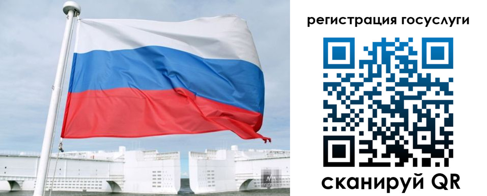 временная регистрация поиск в Онеге