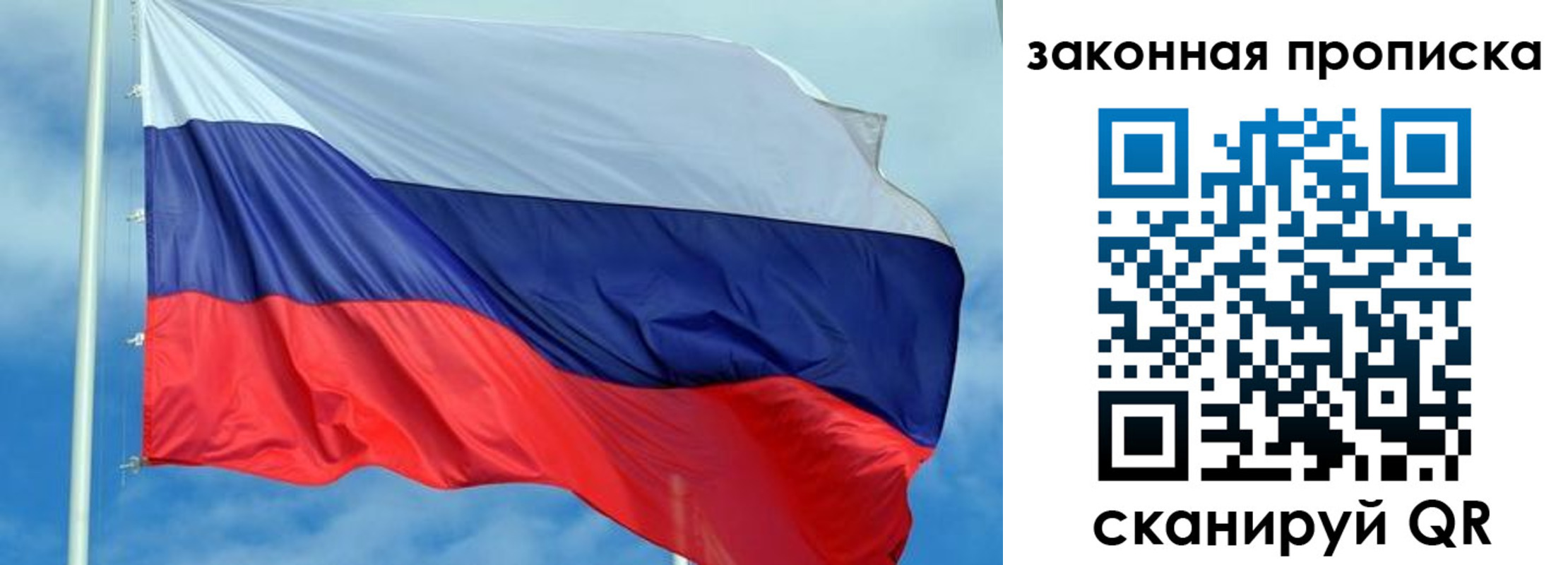 временная регистрация купить в Онеге
